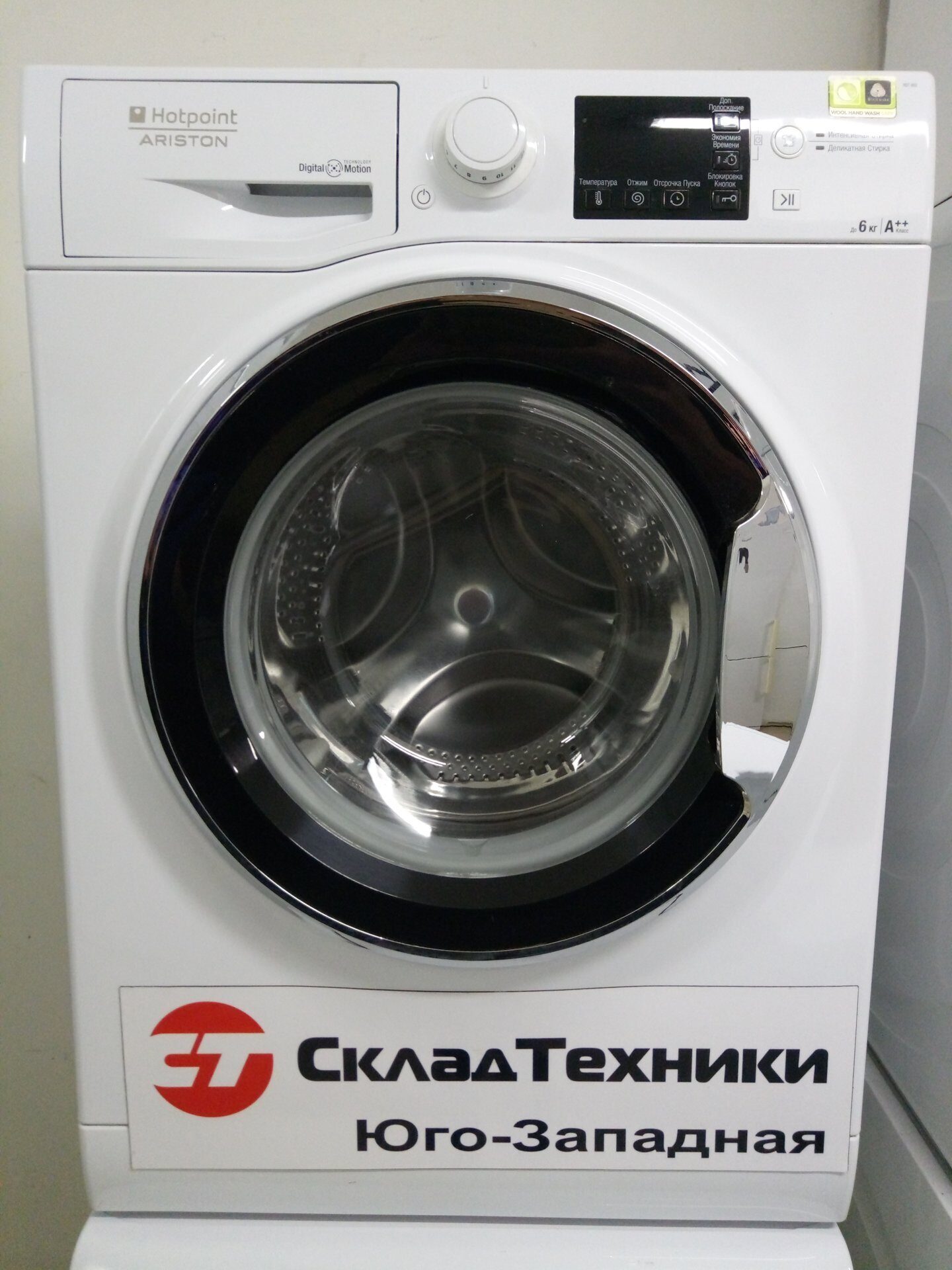 Стиральная машина Ariston RST 602 X